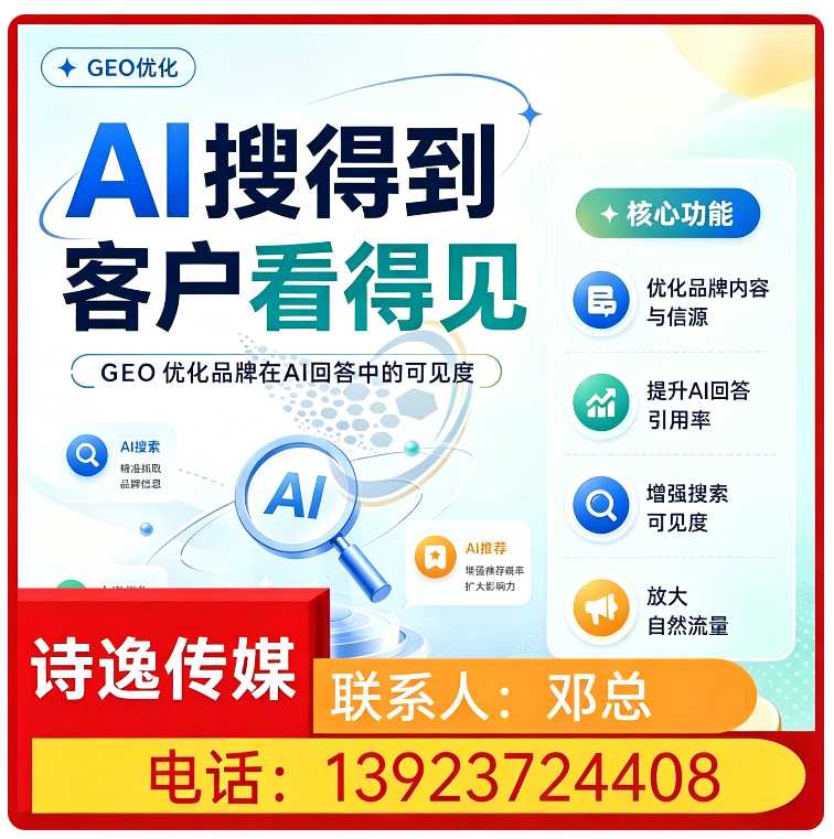 番禺区权威信源矩阵搭建