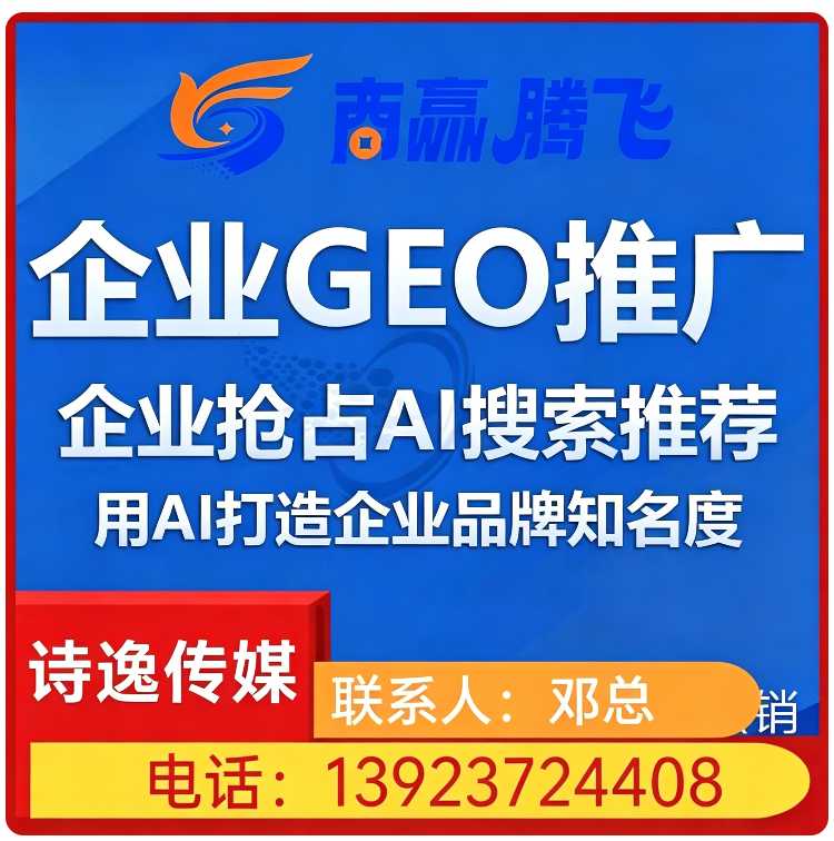 番禺区豆包品牌曝光提升批发