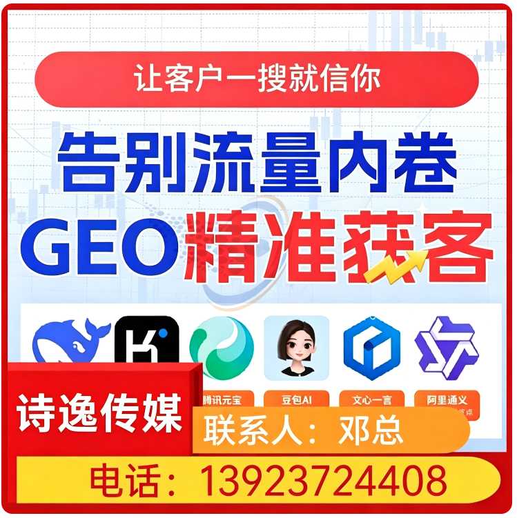 番禺区deepseek效果监测