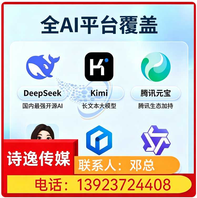 番禺区豆包智能语义匹配