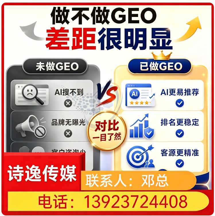 番禺区本地豆包内容精准投喂