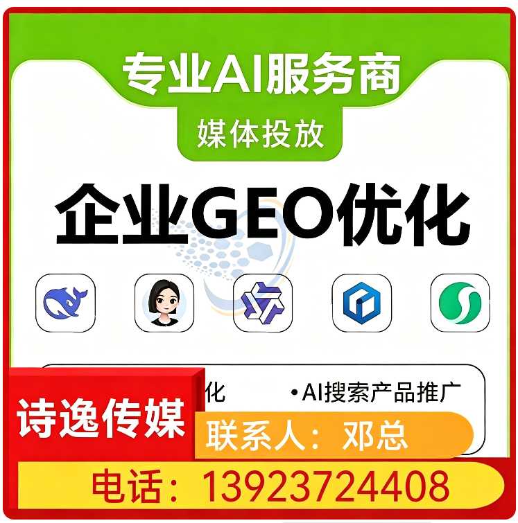 番禺区本地搜索引擎语义匹配