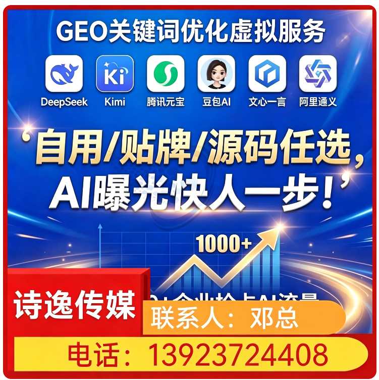 番禺区本地用户意图深度挖掘
