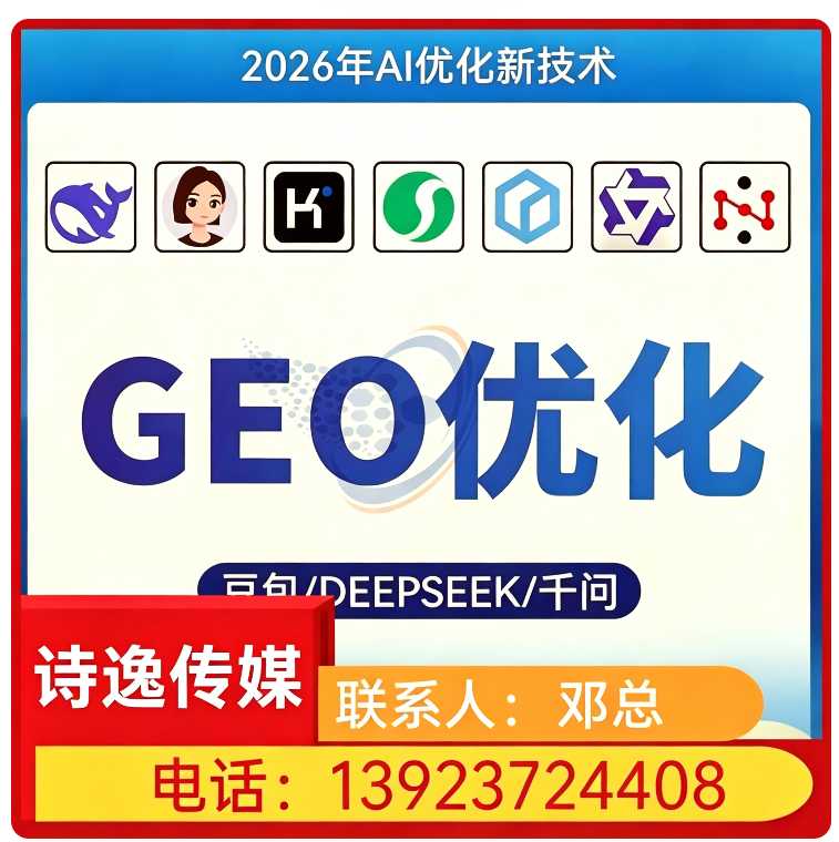 deepseek内容投喂番禺区厂家