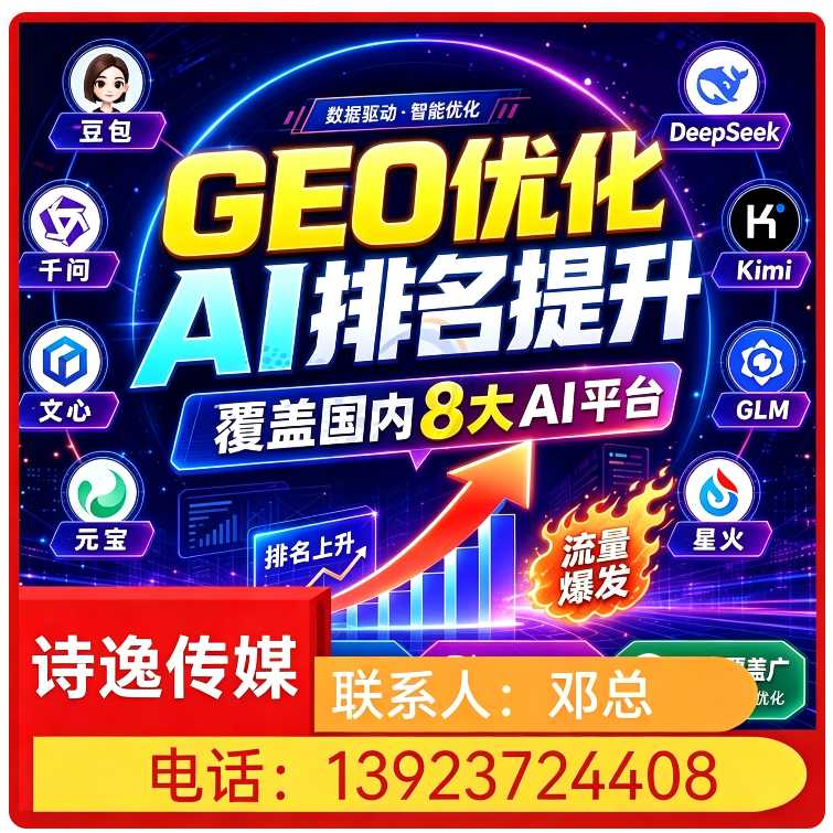 番禺区豆包用户意图挖掘